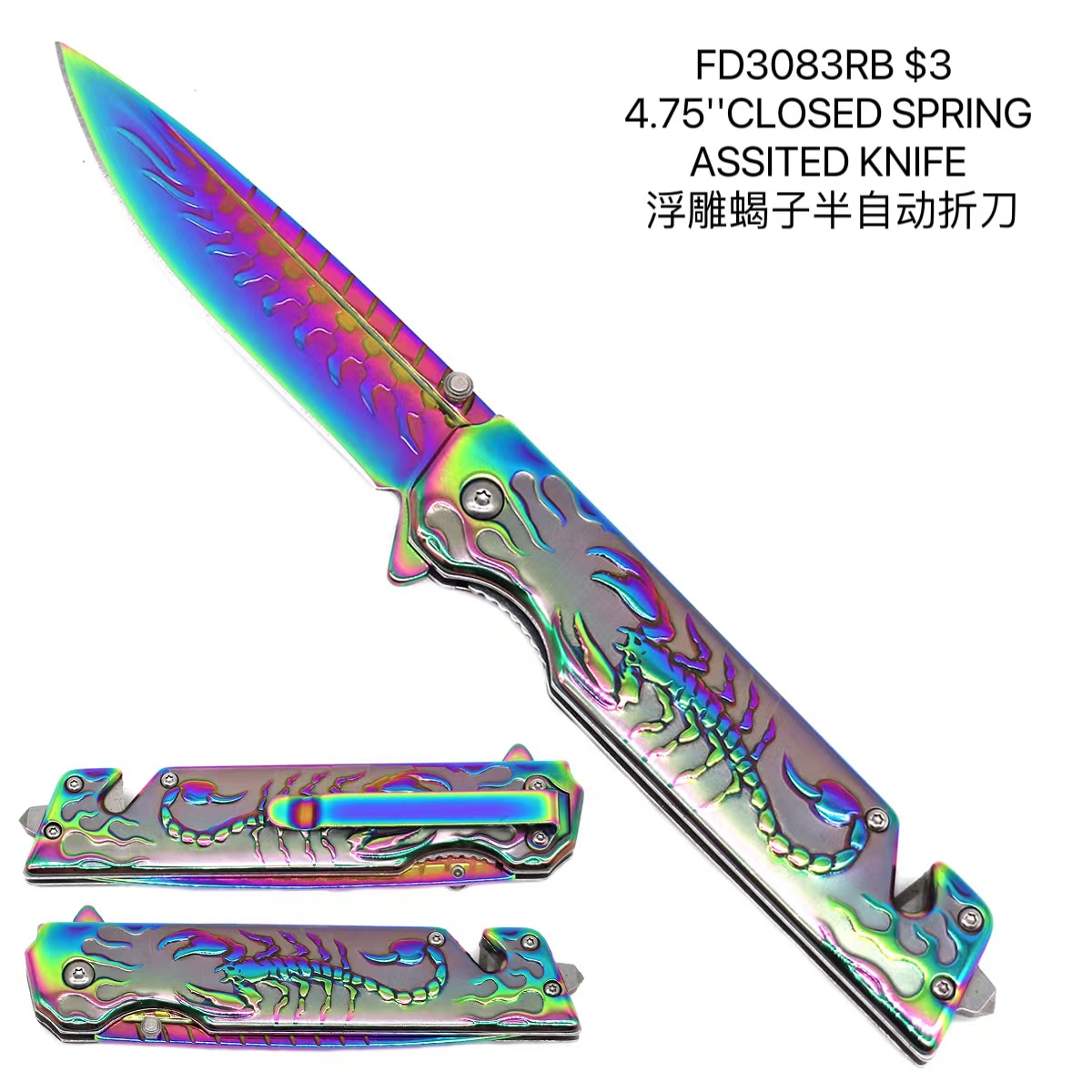 浮雕蝎子半自動折刀