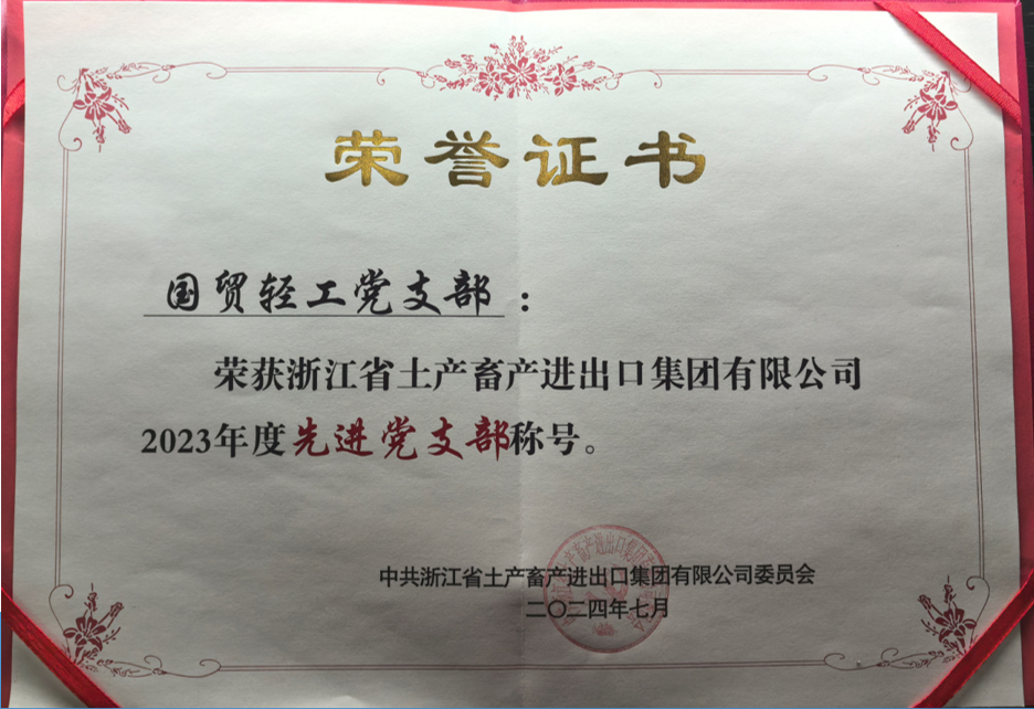 Advanced Party Branch of Livestock Group (Continued)